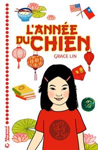 Image de L'année du chien