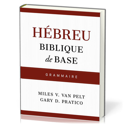 Image de Hébreu biblique de base
