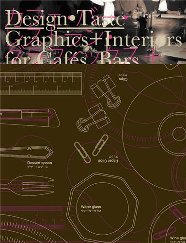 Picture of Design Taste /anglais