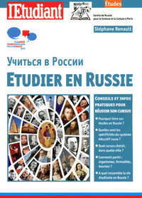 Picture of Etudier en Russie