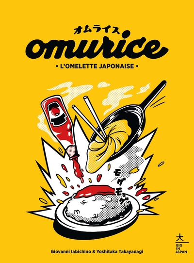 Image de Omurice