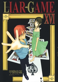 Picture of Liar Game T16