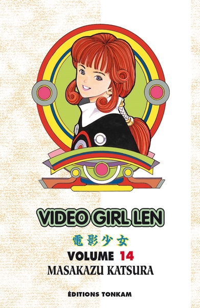 Image de Video Girl Aï T14