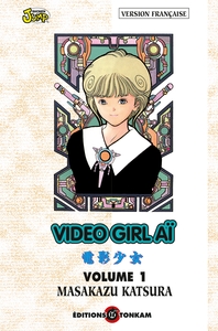 Picture of Video Girl Aï T01