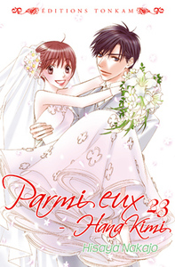 Picture of Parmi eux - Deluxe T23