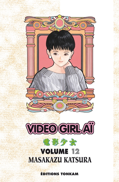 Image de Video Girl Aï T11