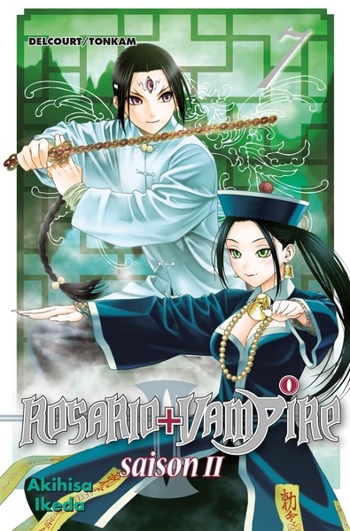 Image de Rosario + Vampire saison II T07
