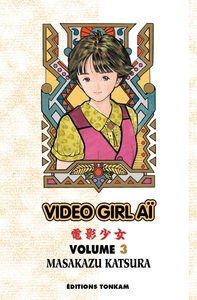 Image de Video Girl Aï T03