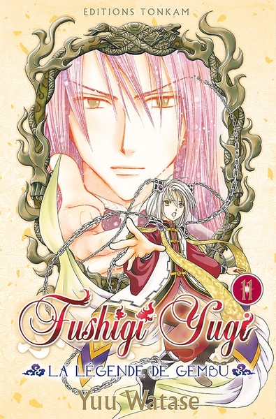 Image de Fushigi Yugi - La Légende de Gembu T11