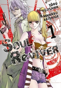 Picture of Soul Reviver T01