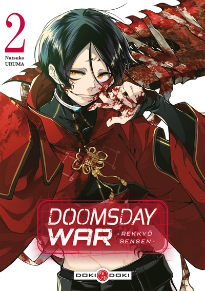 Image de DOOMSDAY WAR - Rekkyo Sensen - vol. 02
