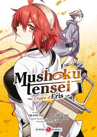 Picture of Mushoku Tensei - L'Épée d'Eris