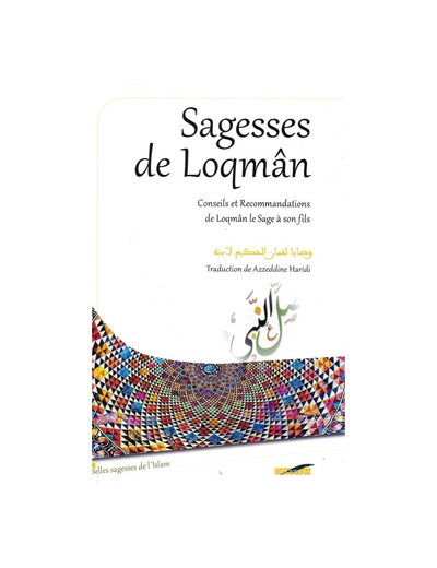 Image de Sagesses de Loqman