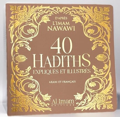 Image de 40 HADITHS NAWAWI EXPLIQUéS ET ILLUSTRéS ARABE FRANçAIS EDITIONS AL IMAM BEIGE