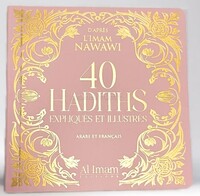 Picture of 40 HADITHS NAWAWI EXPLIQUéS ET ILLUSTRéS ARABE FRANçAIS EDITIONS AL IMAM ROSE