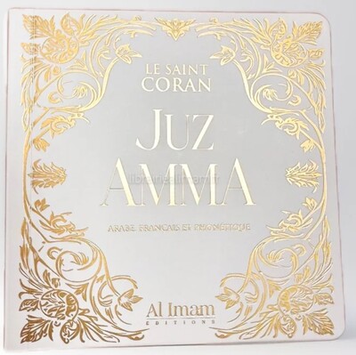 Picture of JUZ AMMA  LE SAINT CORAN  ARABE FRANçAIS ET PHONéTIQUE éDITION AL IMAM BLANC