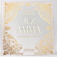 Image de JUZ AMMA  LE SAINT CORAN  ARABE FRANçAIS ET PHONéTIQUE éDITION AL IMAM BLANC