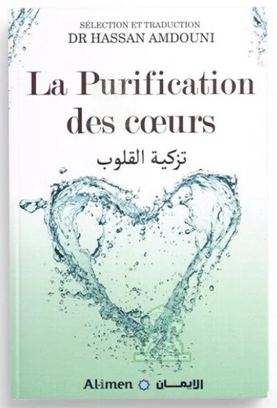 Image de LA PURIFICATION DES COEURS