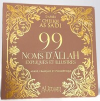 Image de 99 NOMS D'ALLAH D'APRèS CHEIKH AS SA'DI EXPLIQUéS  ILLUSTRéS EN ARABE FRANçAIS ET PHONéTIQUE éDITION AL IMAM BEIGE