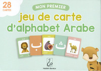 Image de MON PREMIER ALPHABET ARABE 28