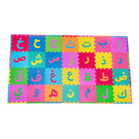Image de TAPIS DE JEU ALPHABET ARABE