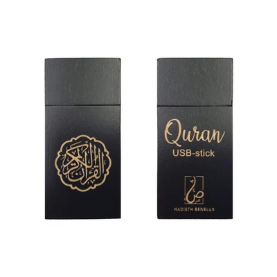 Image de QURAN USBSTICK NOIR