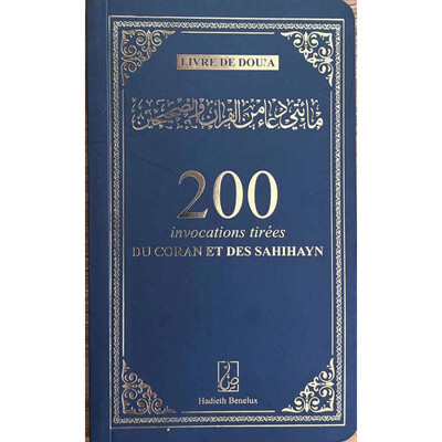 Image de 200 INVOCATION TIRéES DES SAHI