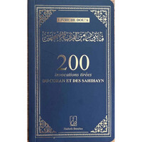 Image de 200 INVOCATION TIRéES DES SAHI