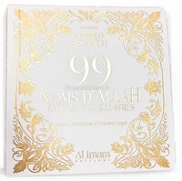 Image de 99 NOMS D'ALLAH D'APRèS CHEIKH AS SA'DI EXPLIQUéS  ILLUSTRéS EN ARABE FRANçAIS ET PHONéTIQUE éDITION AL IMAM BLANC