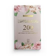 Image de 200 INVOCATION TIRéES DES SAHI