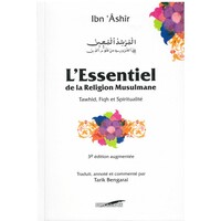 Image de L'Essentiel de la Religion Musulmane