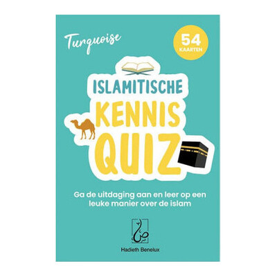 Image de QUIZZ CONNAISSANCE SUR L'ISLAM