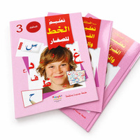 Image de Pack 3 livres – Apprendre la lecture, l’écriture, les exercices et la calligraphie arabe – Niveau 3 – Série Al-Mustaqbal – Arabe – ????? ???????? – ????? ??????? ???????? – ??????? ??????