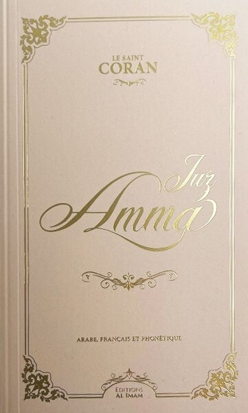 Image de JUZ AMMA BEIGE