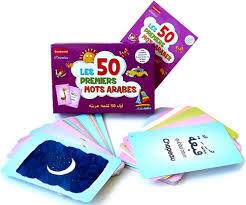 Image de MES 50 PREMIERS MOTS ARABES