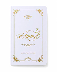 Image de JUZ AMMA (Rose) - Le saint coran - arabe, français et phonètique