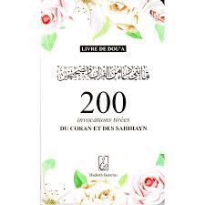 Image de 200 INVOCATION TIRéES DES SAHI