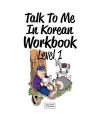 Picture of TALK TO ME IN KOREAN : LEVEL 1 (WORKBOOK) (ANCIENNE EDITION: 9788956056883)