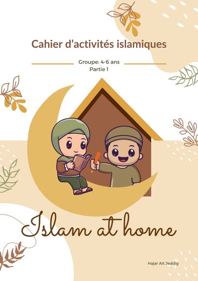 Image de ISLAM AT HOME
