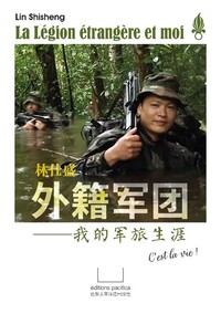 Picture of La Légion étrangère et moi (en chinois)