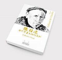 Picture of Pierre Teilhard de Chardin   De Rijin : Na ge Juzhe Huoba de Xianzhi