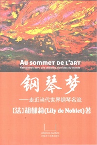 Picture of AU SOMMER DE L'ART : RENCONTRES AVEC DES CELEBRES PIANISTES DU MONDE