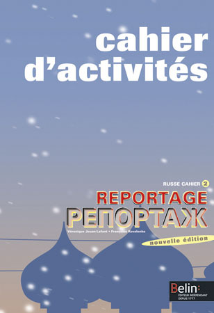 Picture of Reportage 2