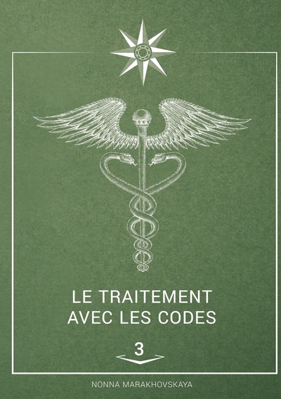 Image de le traitement avec les codes