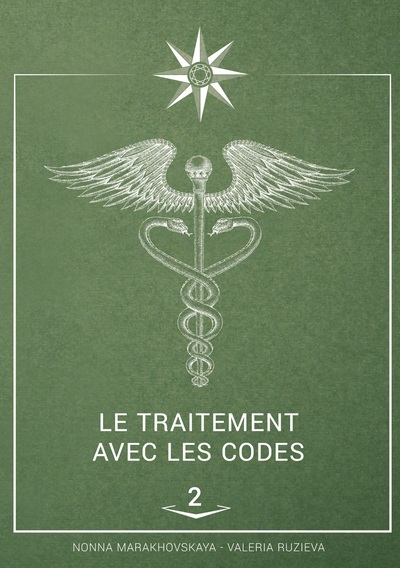 Picture of le traitement avec les codes