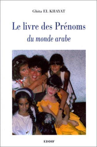 Image de LIVRE DES PRéNOMS DU MONDE ARA