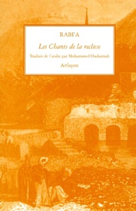 Image de Les Chants de la recluse NED