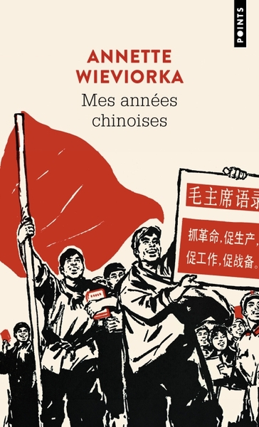 Picture of Mes années chinoises