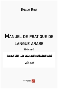 Picture of Manuel de pratique de langue arabe