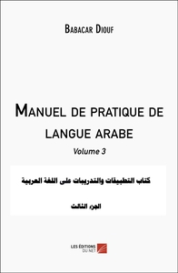 Picture of Manuel de pratique de langue arabe 3
